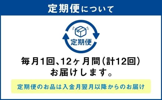 【定期便12ヶ月】干し芋（丸干し） 450g 150g×3個 | りん太郎本舗 紅はるか べにはるか サツマイモ さつまいも さつま芋 干芋 干しいも ほしいも お菓子 おやつ 和菓子 和スイーツ スイーツ 茨城県 守谷市