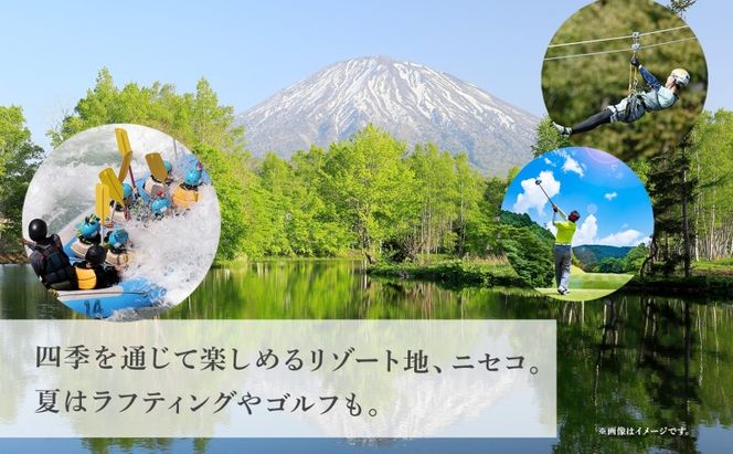 【グリーンシーズン】北海道 トリフィート ホテル ポッドニセコ ペア 宿泊券 朝食付 宿泊 夏季 旅行 観光 リゾート チケット ニセコ アウトドア アクティビティ 送料無料 ペア宿泊券 朝食付き 
