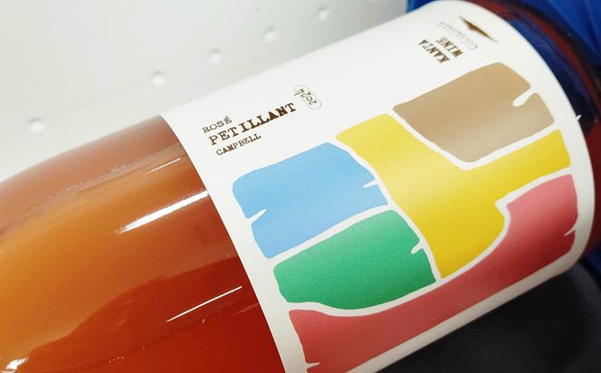 KANTA PETILLANT CAMPBELL ROSE2025 ロゼ 微発砲 ワイン 750ml×2本 【2430】