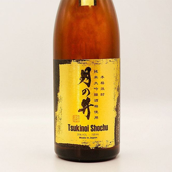 純米酒 やれば出来る桂利奈 720ml 純米大吟醸 酒粕 焼酎 720ml 2本 セット ガルパン コラボ 酒粕焼酎 月の井 大洗 地酒 日本酒 ガールズ＆パンツァー 茨城