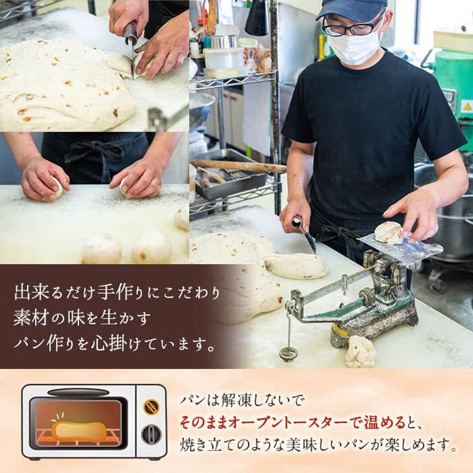 ＜定期便・全3回(隔月)＞無添加デニッシュ食パン「ミルクリッチ」(3斤×2本×3回・総量18斤)パン 食パン ミルクパン 菓子パン デニッシュ 朝食 冷凍 定期便【ブーランジェリーサンセリテ】akn048-05