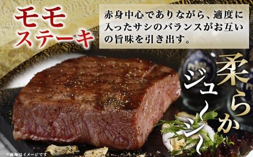 宮崎牛赤身モモステーキ250g×4枚_24-4202_(都城市) 柔らかい肉質の赤身牛肉 ステーキ用カット 250g4枚 計1キロ 宮崎牛ステーキ ステーキ用牛肉 -40度の急速冷凍 牛 肉 和牛 ブランド牛 肉汁 旨味 サシ
