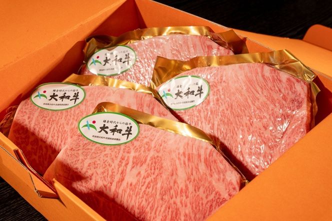 大和牛　サーロインステーキ 200g×4枚  ／ 黒毛和牛 霜降り 奈良県