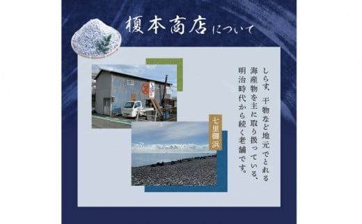 釜上げしらす 800g / しらす シラス 釜揚げ 魚 無添加 冷蔵 老舗