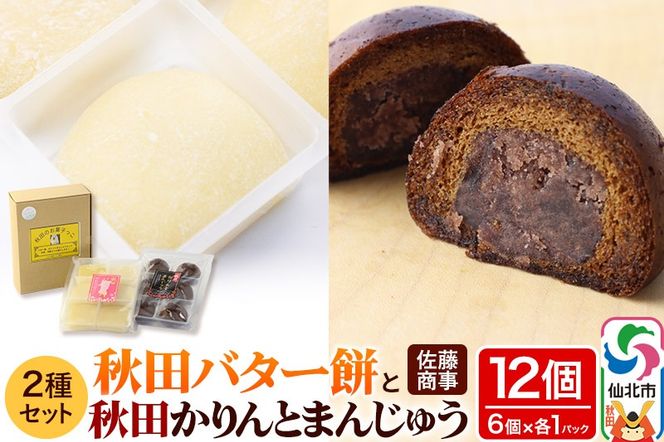 yHckszHco^[݁EHcƂ܂񂶂イ Zbg e6 |02_stc-110101