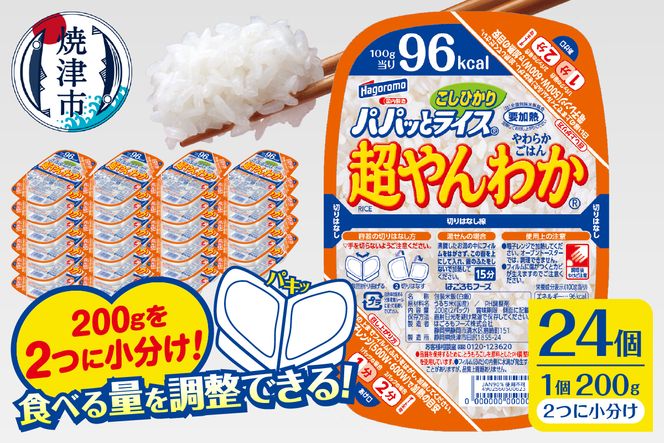 yÉĒÎsza19-049@ppbƃCX킩Ђ(200g×24)