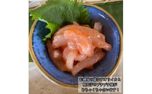 王様の塩辛 変わり種 4種 各1本【ゆず 明太子 雲丹 青唐】【イカ 塩辛 珍味 おつまみ 惣菜 海鮮 いかの塩辛 珍味 お取り寄せ ギフト 御中元 お中元 お歳暮 父の日 母の日 贈り物 日本酒 焼酎】【神奈川県小田原市早川】 142069_DQ358