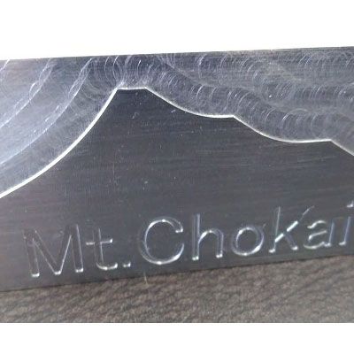 ものづくりのまちのペーパーウェイト（にかほ市の鳥海山刻印・7×3×3cm） 雑貨 日用品 文房具 