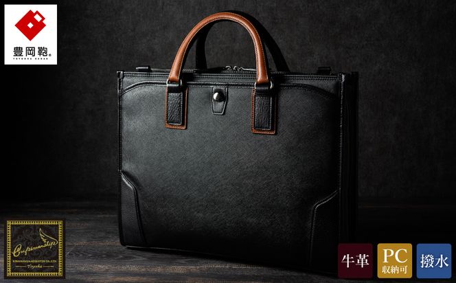 豊岡鞄 craftsmanship サフィアーノ 3方開きビジネス ブラック 888315