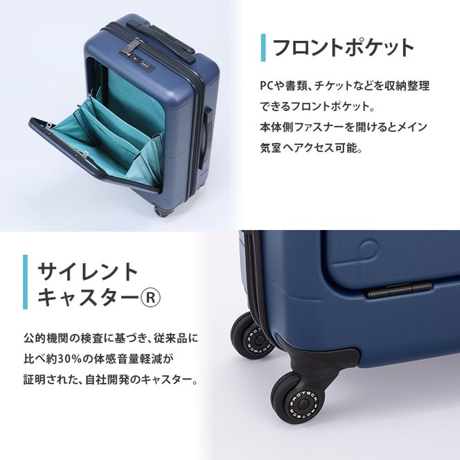 PROTeCA MAXPASS4 48 TR 01472 (03 コズミックネイビー) スーツケース 国産 日本製 29L プロテカ キャリー バッグ 機内持ち込み フロントポケット キャスターストッパー 出張 短期旅行 PROTECA
