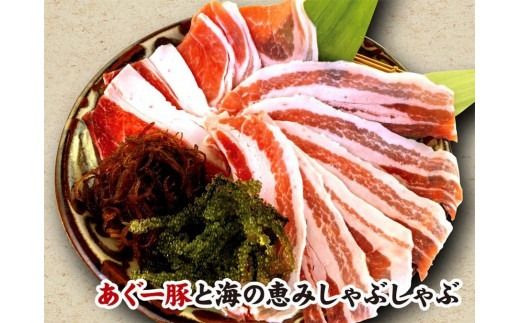 沖縄料理ちぬまん　恩納村４店舗で使える3,000円お食事券