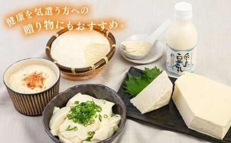 濃厚な手造り「糸島とうふ」 5種詰め合わせ 糸島市 / 高取食品 豆腐 セット ギフト [AHG014]