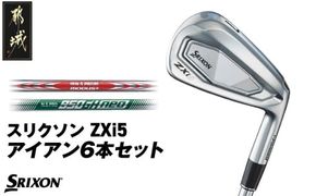 スリクソン ZXi5 アイアン6本セット スチールシャフト ≪2024年モデル≫_ZM-C705