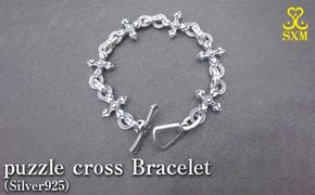 puzzle cross Bracelet パズル クロス ブレスレット ｜ 腕輪 シルバー アクセサリー 十字架 モチーフ 925 ブレス ハンドメイド ジュエリー アクセ ファッション 人気 シンプル ギフト プレゼント 年末年始 お中元 お歳暮 内祝い 快気祝い