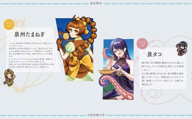 099H4360 Dグループアート作品 大阪成蹊大学芸術学部 造形芸術学科