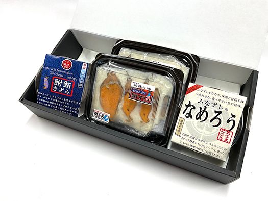 近江本にごろ　ふなずしお試しセット【AD01W】（滋賀県　近江八幡市）