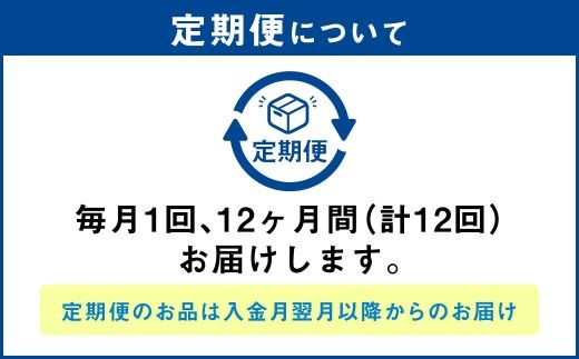【定期便12ヶ月】干し芋（平干し） 450g 150g×3個 | りん太郎本舗 紅はるか べにはるか サツマイモ さつまいも さつま芋 干芋 干しいも ほしいも お菓子 おやつ 和菓子 和スイーツ スイーツ 茨城県 守谷市