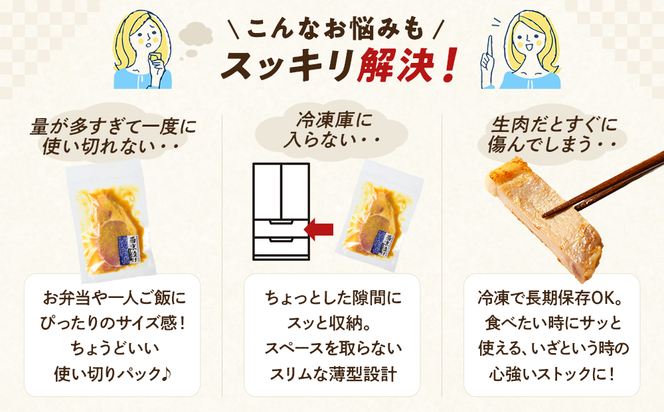 簡単おかず調理 国産豚ロース 西京味噌漬け