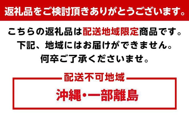 ［梅干・梅酒用］大玉4Lサイズ約10kg熟南高 生梅 ＜2027年6月上旬～7月中旬発送予定＞［ART22］ 303446_XL27