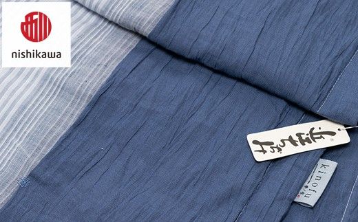 【nishikawa/西川】 [季の布］　麻肌掛けふとんSLサイズ　ブルー　AE05102043　KF5603【P440W】（滋賀県　近江八幡市）