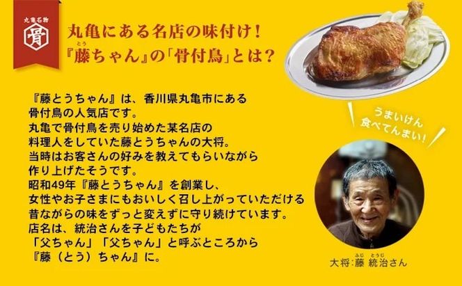 骨付鳥 おやわか 若鳥 親鳥 各 2本 食べ比べ 丸亀名物 骨付き鳥 骨付き鶏 国産 鶏肉 鶏もも 鶏モモ もも肉 モモ肉 若鶏 親鶏 焼鳥 焼き鳥 冷蔵 肉 鳥肉 ご当地 グルメ BBQ バーベキュー キャンプ アウトドア クリスマス 香川県 丸亀市