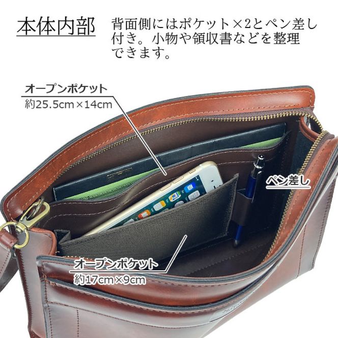 BRELIOUS シャドー三角ポーチ 大 25923-04 チョコ / セカンドバッグ クラッチバッグ セカンドポーチ メンズ ブラウン レトロ ループハンドル付属 B5サイズ対応 カジュアル フォーマル 豊岡製 日本製 国産 平野株式会社