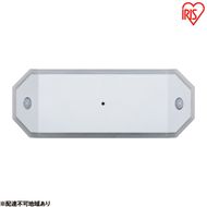 乾電池式LEDセンサーライト ダブルセンサー 廊下タイプ BSL-RWMS アイリスオーヤマ 人感センサーライト 室内 フットライト 電池式 LEDセンサーライト ナイトライト 足元灯 廊下 玄関 踊り場 安全