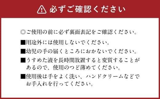 オレンジオイル配合 フレッシュ 600ml×20個 合計12L 食器用