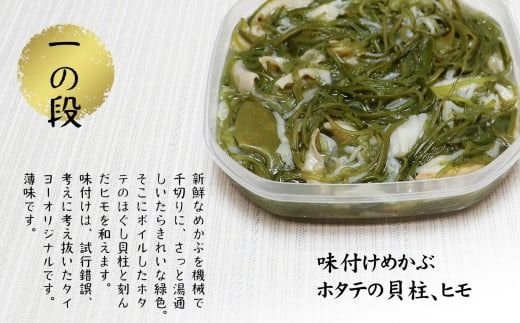 【ご贈答】三陸 玉手箱 約480g (160g前後×3段)【0tsuchi00625】