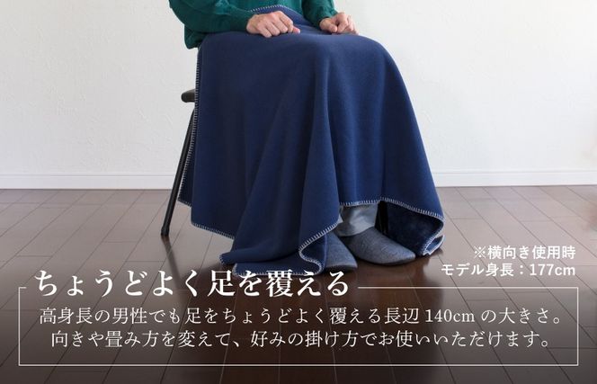 G3510 【スピード発送】Mr.ブランケット フリース チャコール