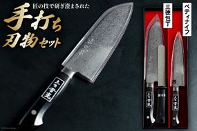 CA076 匠の技で研ぎ澄まされた 島原手打ち刃物セット [ 包丁 三徳 ペティナイフ ナイフ 長崎県 島原市 ]