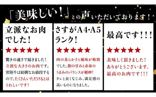 ＼選べる発送時期／常陸牛 切り落とし 1.35kg（450g×3パック）牛肉 国産 牛 肉 切り落とし肉 切落し 小分け お肉 A4 A5 ブランド牛 黒毛和牛 和牛 国産黒毛和牛 国産牛 すき焼き すきやき ( 茨城県共通返礼品 ) 小分け
