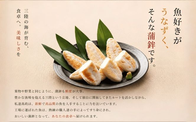 笹かまぼこ＆チーズ笹かまぼこ 9枚 ( 吉次 3枚 石持 3枚 チーズ笹かまぼこ蔵王 3枚 ) ／ 蒲鉾 高政 すり身【ktkm006】