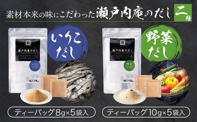 調味料 セット だし 瀬戸内の味わいバラエティセット 6種 《30日以内に出荷予定(土日祝除く)》ケイコーポレーション 岡山県 浅口市 いりこだし 野菜だし 白桃果実酢 レモン果実酢 生姜ハチミツ 牡蠣ディップ味噌---124_149_30d_23_21000_s---