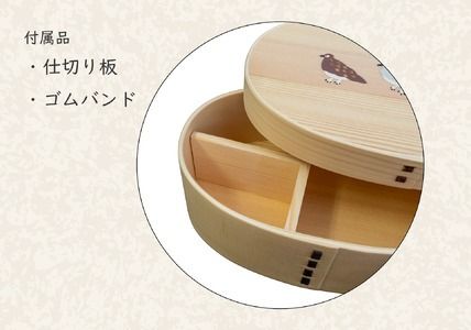 「信州の名工」による漆絵入り 一段曲げわっぱ弁当箱(Ba-025)