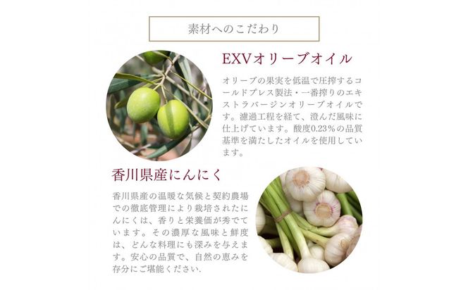 自然風土 プレミアムアホエンにんにくオリーブオイル（103g×1本） 372013_KE021