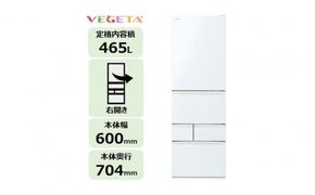 東芝 冷蔵庫 【標準設置費込み】 465L 5ドア 右開き 冷凍冷蔵庫 GR-Y470GSK(EW)
