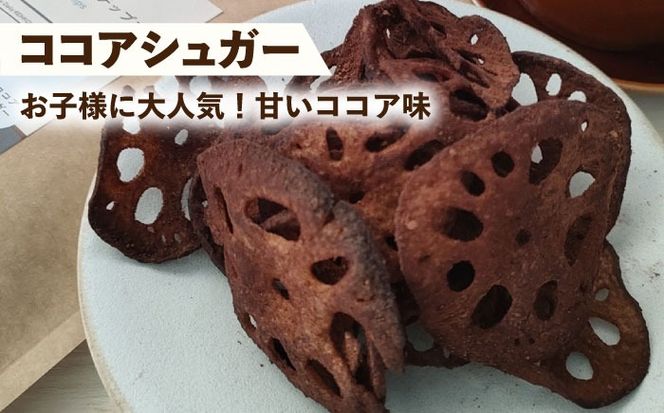 れんこん チップス 4袋 セット レンコン お菓子 野菜 愛西市 / 一般社団法人あいちママクリエーションズ[AECI002]