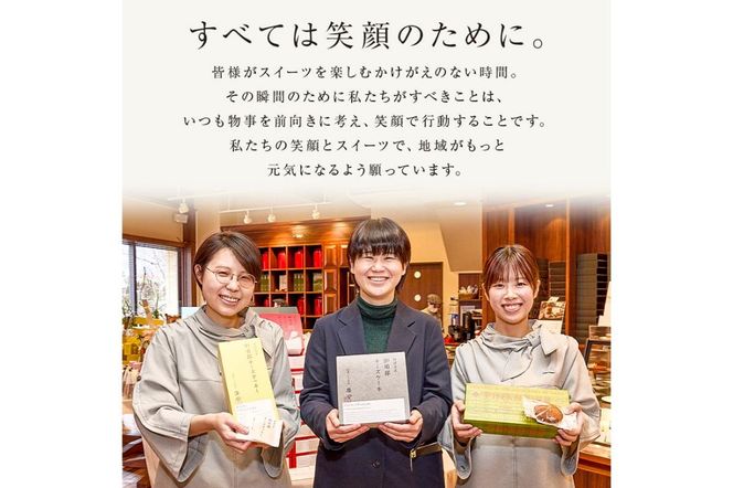 ns002-019 【チーズガーデン】フィナンシェ 10個入