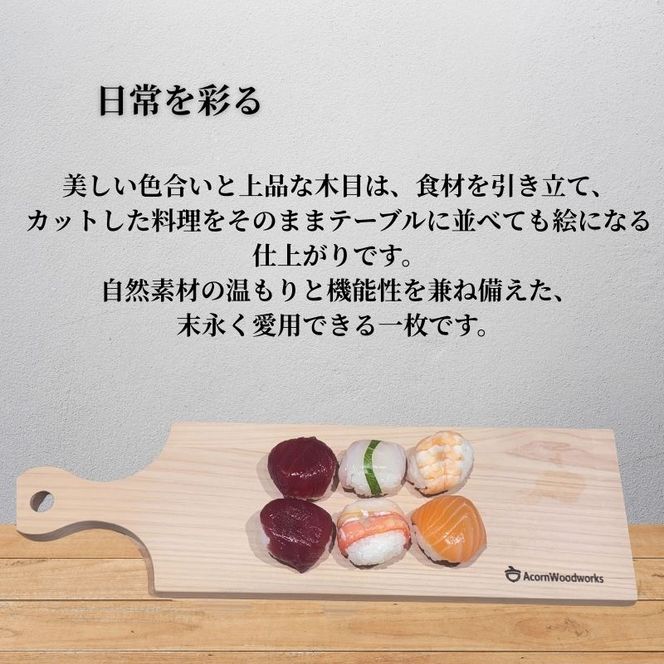 カッティングボード 青森ひば ヒバ 木製  アウトドア おしゃれ