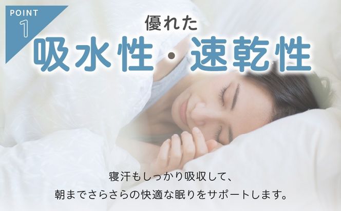 G1984 【tissu de coton/ハニカム織】泉州南部織 フラットシーツ4枚組（LGY＆WH）