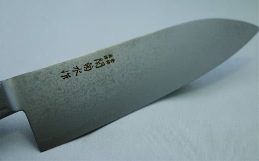 関菊水作 33層ダマスカス三徳包丁