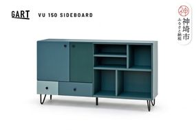 ヴェール 150 サイドボード【ブルー 完成品 モダン 大容量 収納 リビング おしゃれ アクセント家具】(H062324)
