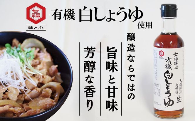 白と黒の両方が楽しめる！ 『豚丼の具食べ比べ（白い豚丼の具4袋と黒い豚丼の具3袋）』7袋セット 簡単 ジューシー ご飯がすすむ どんぶり みかわポーク 白しょうゆ みりん 時短 たっぷり 食べ比べ 両方 H184-009
