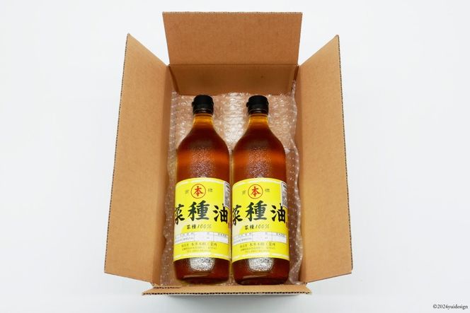 AI090 菜種油（アカ）720ml 2本 セット [ なたね油 菜種油 ナタネ油 アカ 油 オイル 無添加 食用 調理油 料理 揚げ物 天ぷら フライ 炒めもの 本多木蝋工業所 長崎県 島原市 ]  