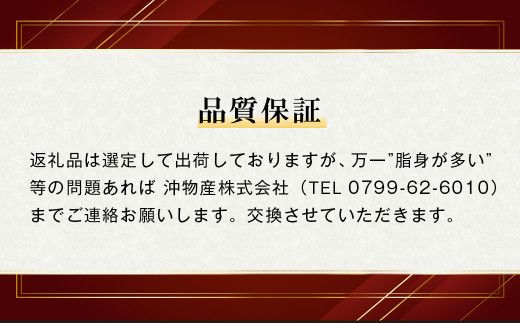【訳あり】【定期便6ヶ月】淡路牛 切り落し 3kg (300g×10パック）　[小分け 冷凍 牛肉 人気]