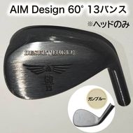 ゴルフウェッジ AIM Design 60°13バンス ( ガンブルー ) かっ飛びゴルフ塾 浦大輔 考案 ヘッドのみ ゴルフ ウェッジ