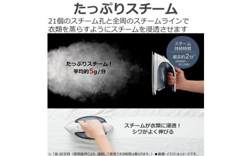 東芝 コードレス スチーム アイロン TA-FV470(L) アイスブルー LaCoo 軽量 0.9kg パワフル スチーム 最長約2分 コンパクト スムーズ 素早い立ち上がり ケース付き 家電 衣類 ラクー おすすめ 人気 TOSHIBA 神奈川県 川崎市