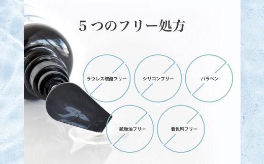 サロン・ド・オーデ ハイドロリペア シャンプー ＆ トリートメント 各 500ml 2本 セット ダメージ補修 ノンシリコン 無着色 ボトル 液体 アロインス製薬 美容 美容品 化粧品 日用品 消耗品 高知 高知県 四万十 四万十市 しまんと 25-92