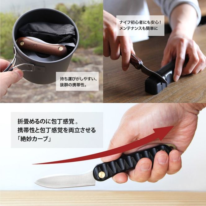 【FEDECA】折畳式料理ナイフSolo プレーンブラウン 001108